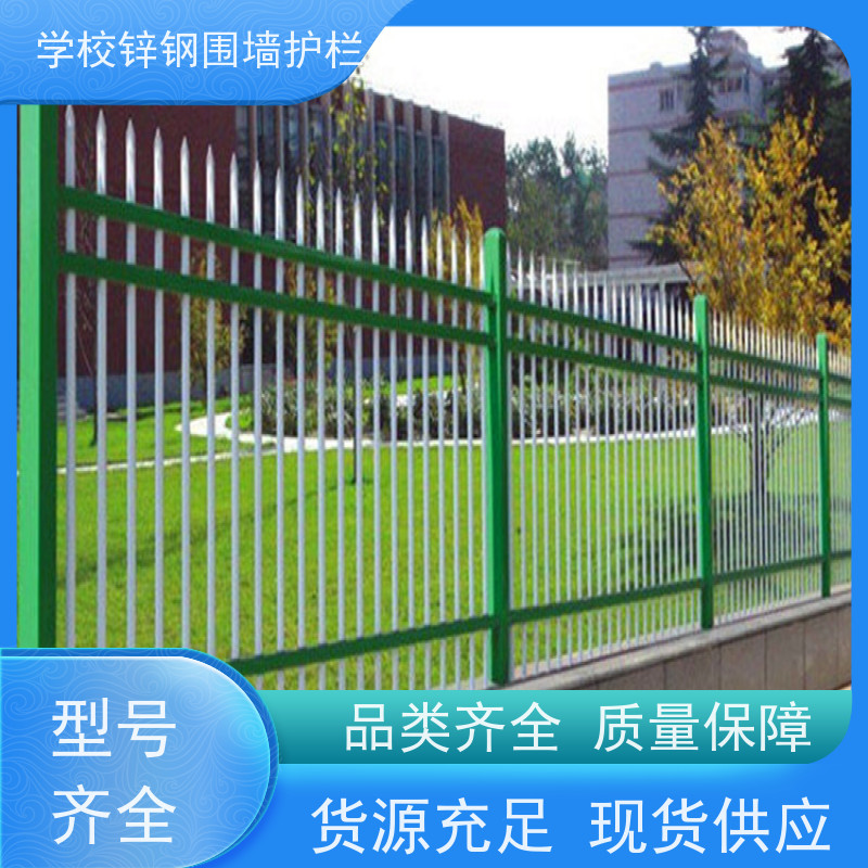 组合式锌钢护栏方管组装围栏新农村家用防护铁栏杆使用寿命长
