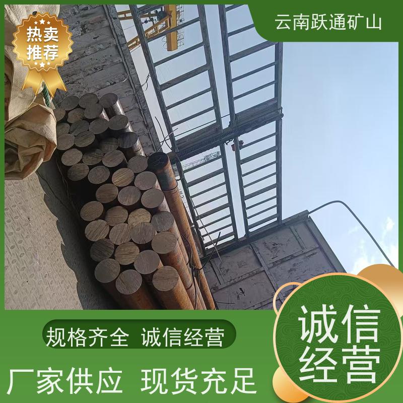 跃通矿山设备 昆 明球磨机钢球 硬度高不易碎 品质过关