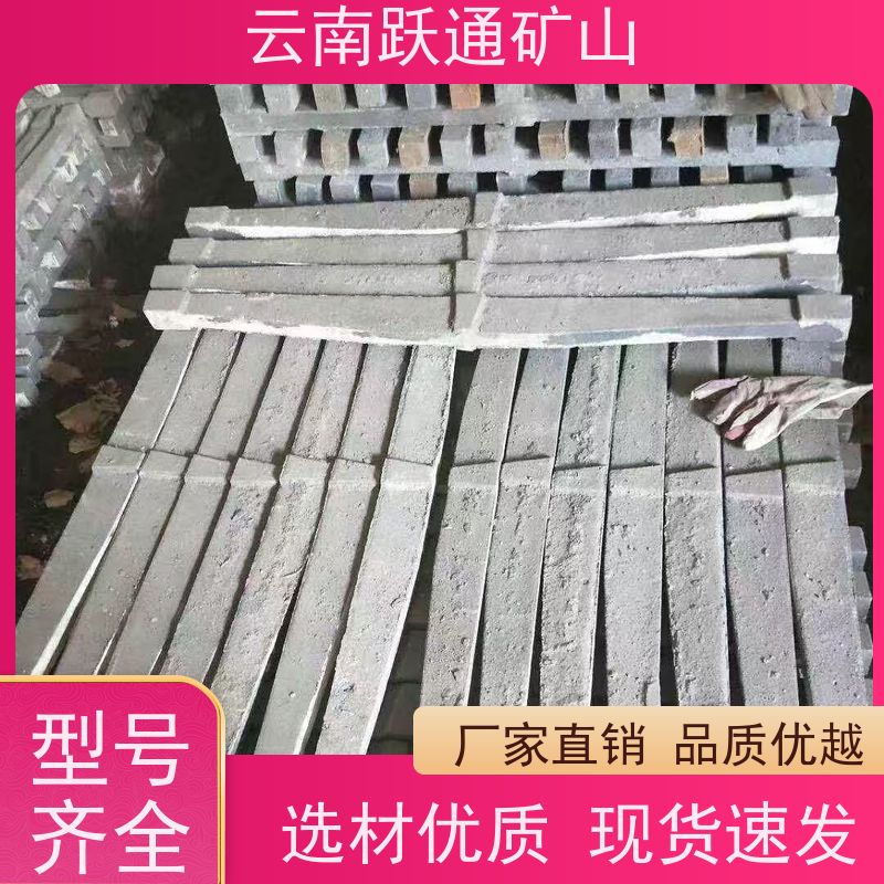 跃通矿山设备 昆 明高铬钢球 耐用不易破碎 品质过关