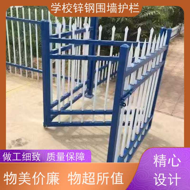 小区隔离护栏室外新型围墙栅栏新农村家用防护铁栏杆使用寿命长