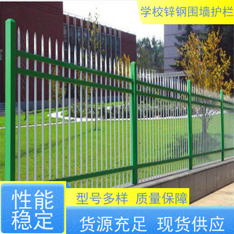 加厚锌钢护栏厂区学校方钢防盗栏杆农村别墅院墙铁围栏使用范围广