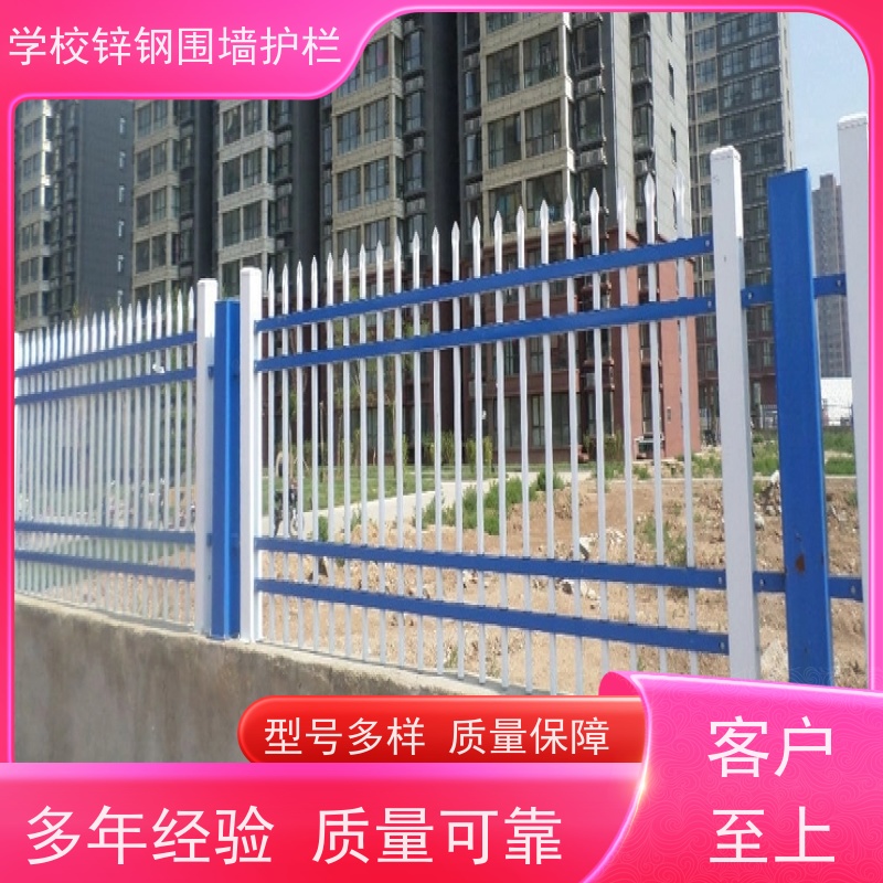 加厚锌钢护栏围墙栏杆别墅围栏学校防盗防攀爬翻越栅栏使用范围广