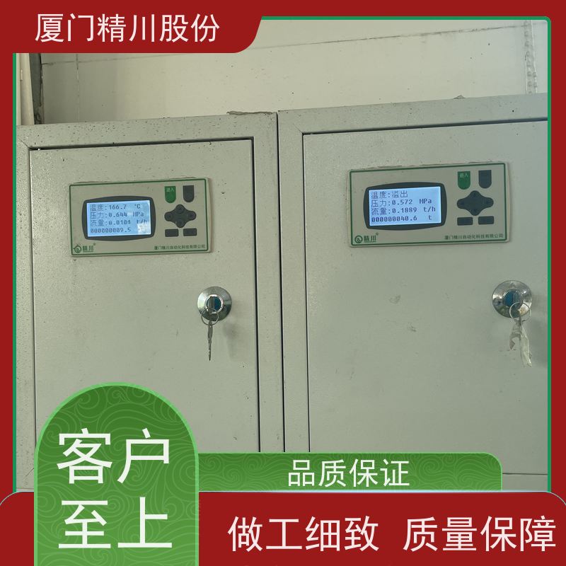 精川股份 织造厂 蒸汽流量计 工作时间长 真实应用案例多