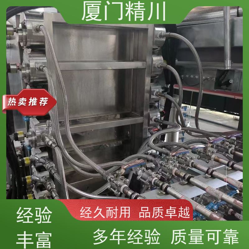 精川股份 冷却液 PEEK材质圆齿轮流量计 适用脉冲流 生产十多年