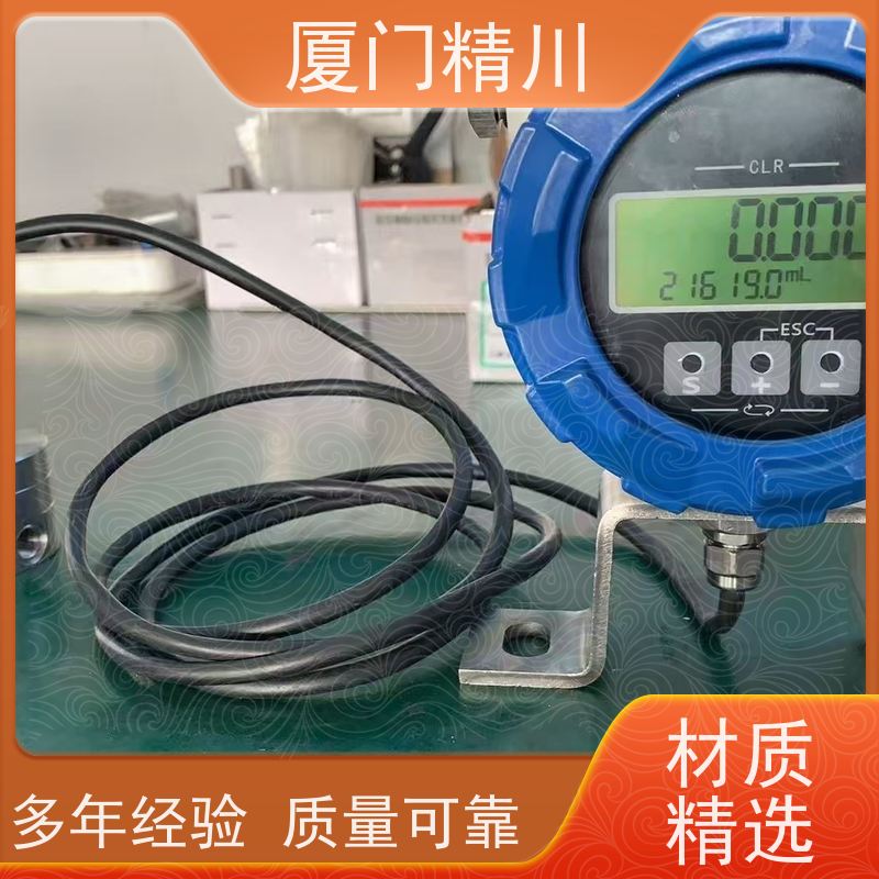 精川股份 油用 防腐型齿轮流量计 每台实标合格出厂 保证品质