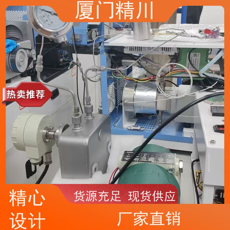 精川股份 高校科里奥利质量流量计 接液316L材质 有保障