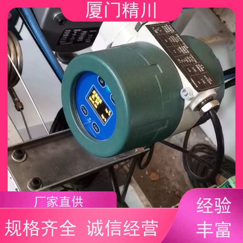 精川股份 锂电行业科氏力质量流量计 精度0.2级 更放心