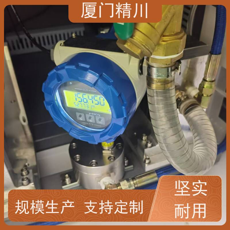 精川股份 润滑油 圆齿轮流量计 体积小 有多个真实案例