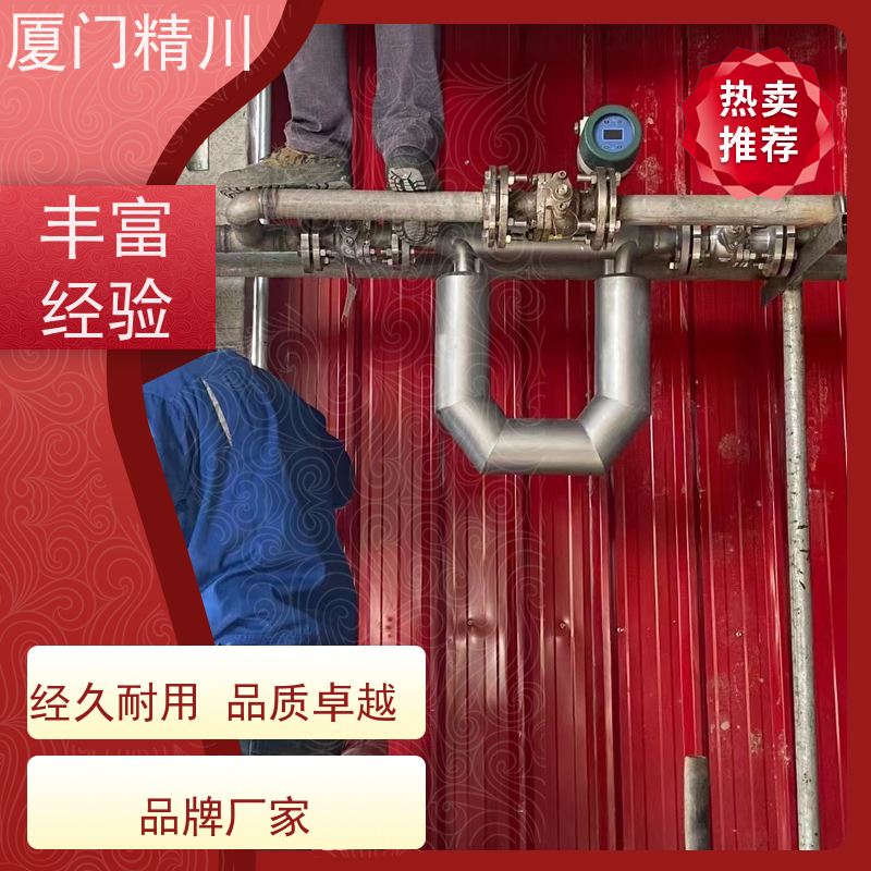 精川 食品厂科氏力质量流量计 接液316L材质 有保障
