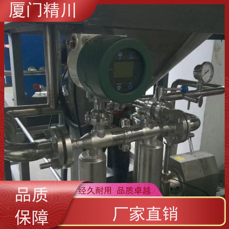精川股份 高校微弯质量流量计 精度0.2级 更耐用