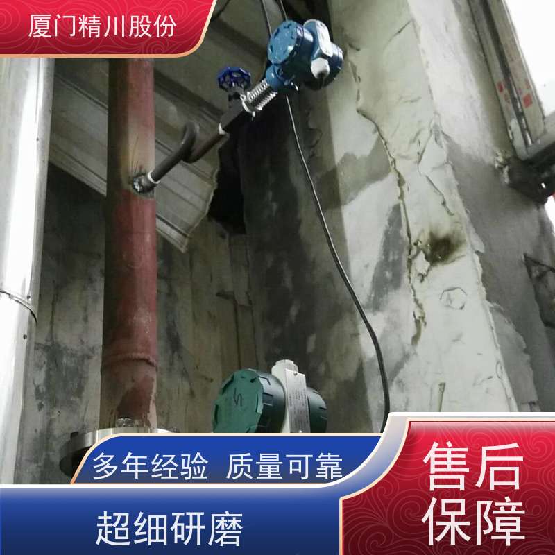 精川股份 印染厂 导热油涡街流量计 一体式温压补偿 源头生产厂家