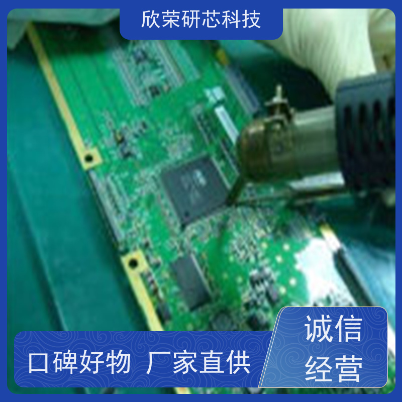 设计原理图抄板解密PCBA美容仪器控制板方案开发线路板代加工