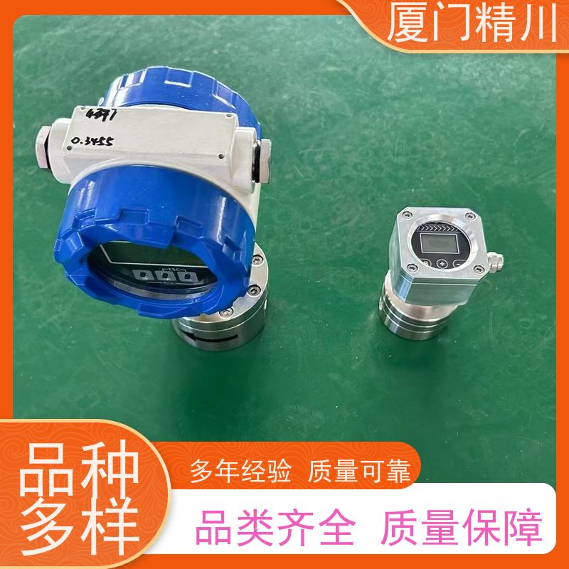 精川 油用 不锈钢齿轮流量计 每台实标合格出厂 保证品质