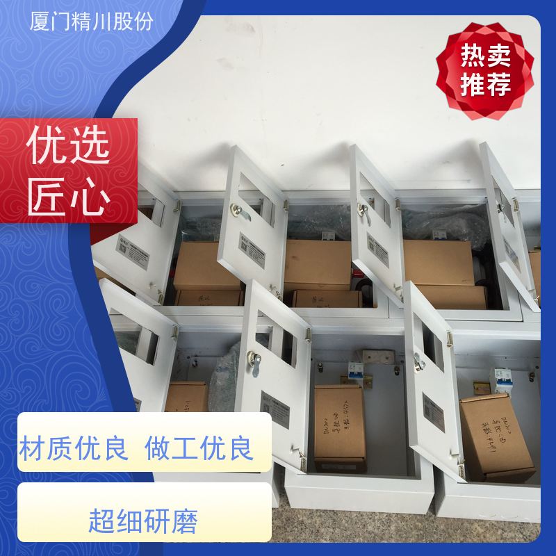 精川股份 染整厂 导热油热能表 出厂都会设置好 品质可靠