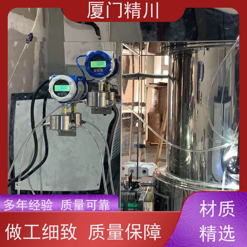 精川 胶水 PEEK材质圆齿轮流量计 适用脉冲流 只为您好用