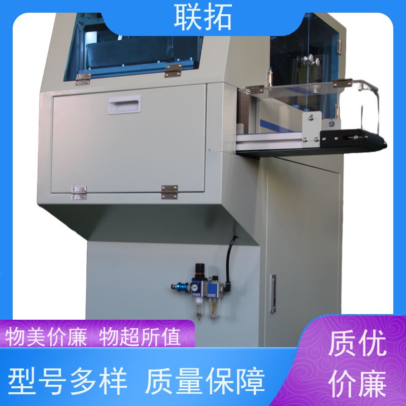 联拓视觉点数机 通用的计数包装 性价比高 使用时间长