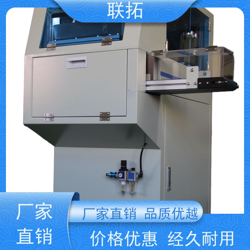 联拓自动化点数机 高速计数包装 操作灵活 经久耐用
