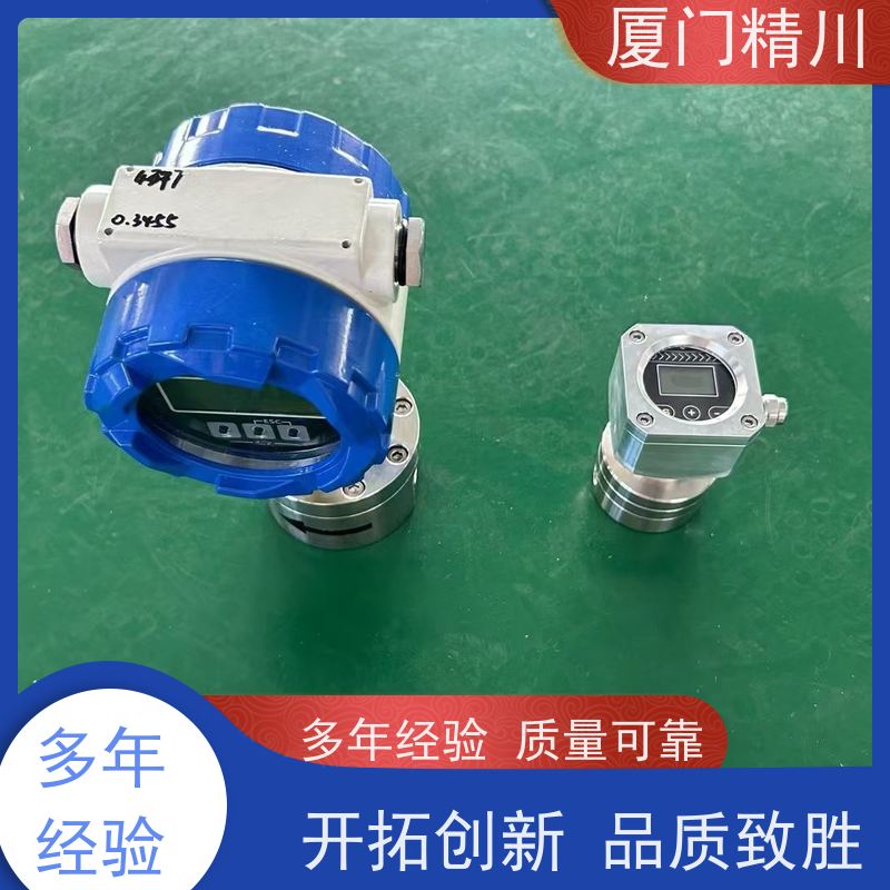 精川股份 制药设备 微小型圆齿轮流量计 体积小 保证品质