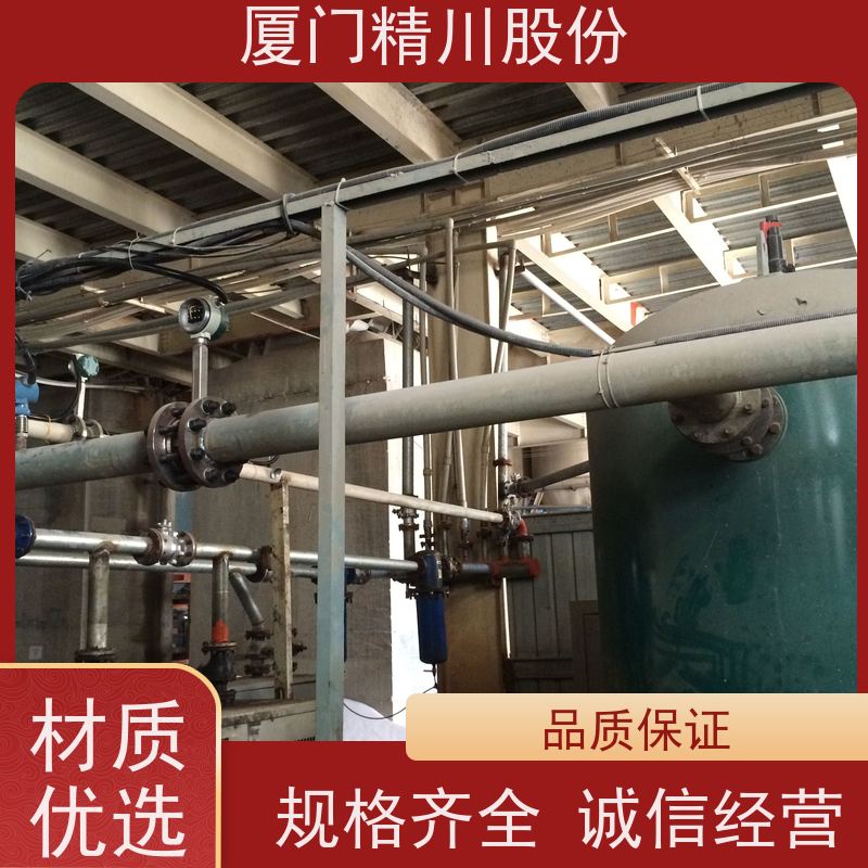 精川股份 织造厂 压缩空气流量计 分体式温压补偿 源头生产厂家