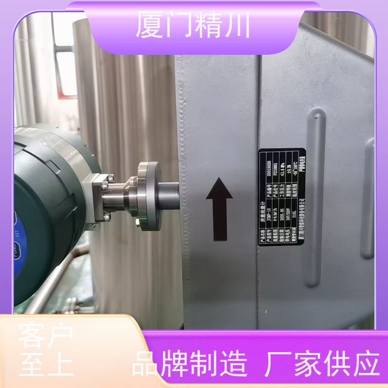 精川股份 锂电行业质量流量计 接液316L材质 省心