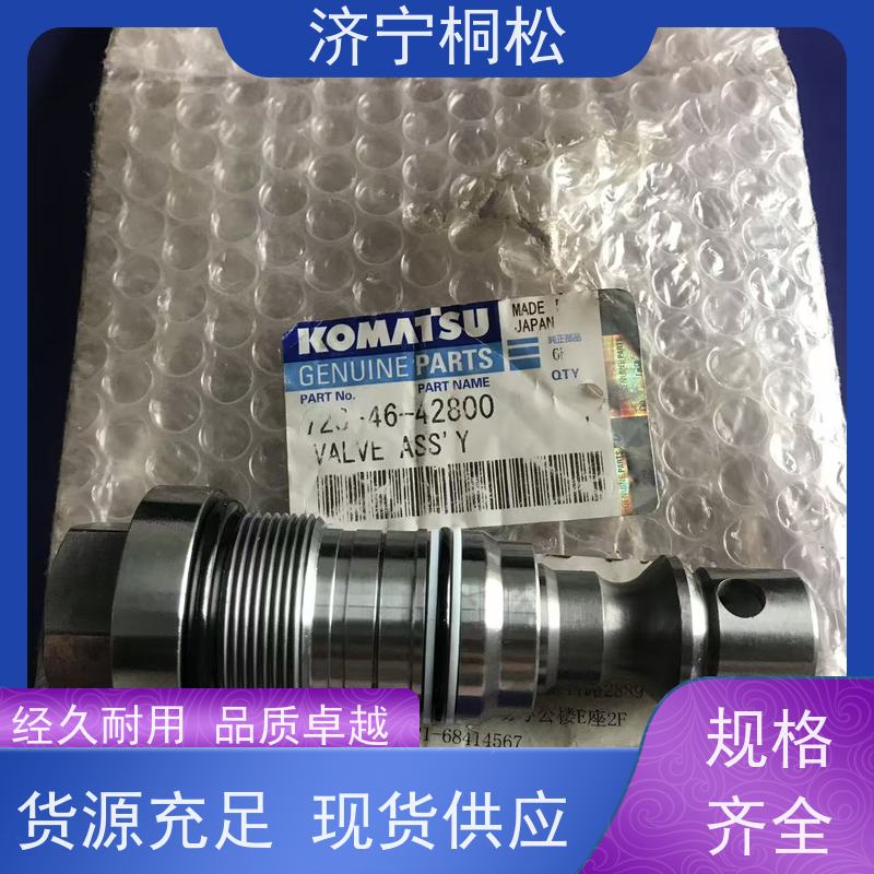 济 宁桐松 适用于PC360 主控阀 压力补偿阀 品质保证 控制主泵流量