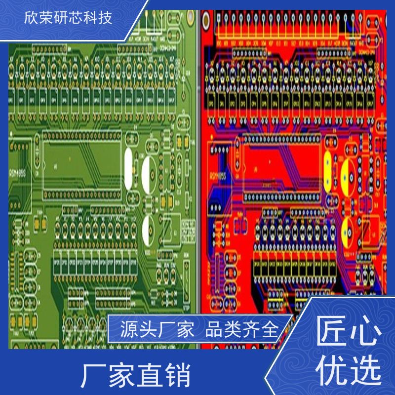 抄板商家 提供电路板样品板解密BOM表原理图一条龙服务