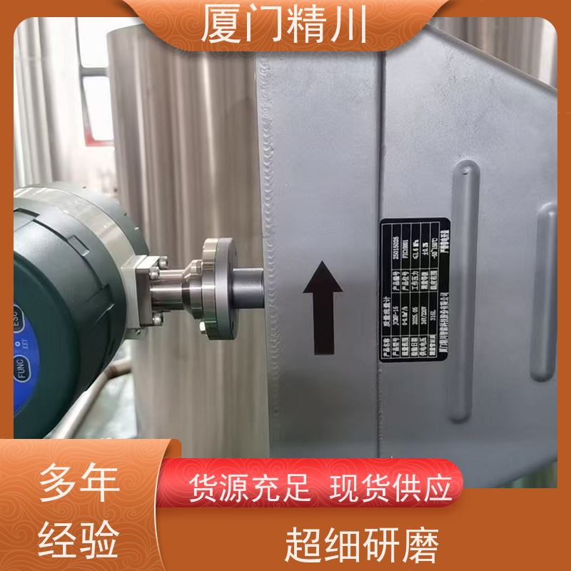 精川股份 制药厂微弯质量流量计 支持定制 更耐用