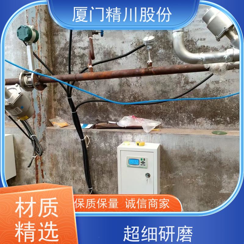 精川股份 橡胶厂 饱和蒸汽流量计 抗震性能好 服务量少