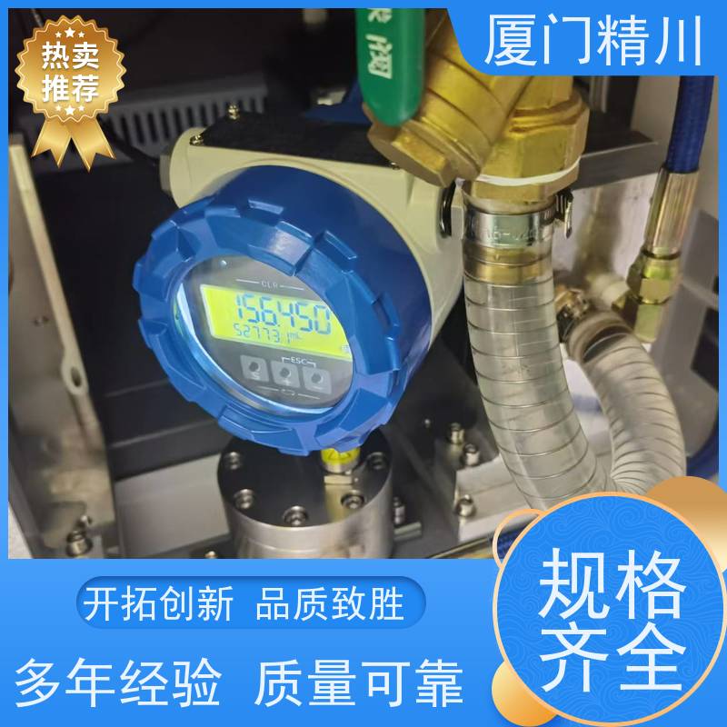 精川股份 柴油 微小型圆齿轮流量计 体积小 有多个真实案例