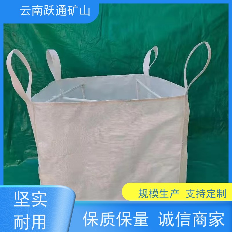 跃通矿山设备 矿石吨袋 强度大 耐腐蚀 规格齐全 源头厂家