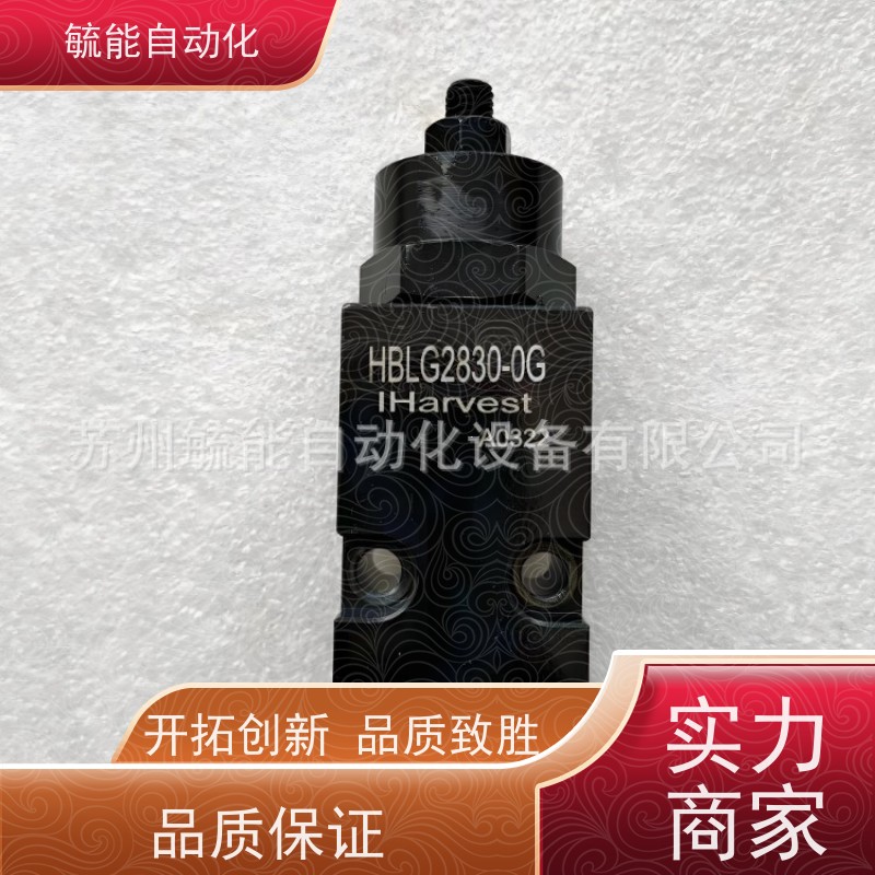 IHarvest油缸HCTU16-LN60 IHarvest液压缸 IHarvest夹紧器
