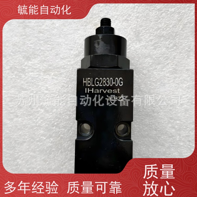IHARVEST转角缸HLKW0401-CRH 台湾IHarvest油缸