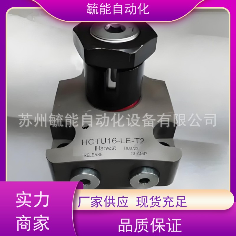 IHarvest液压油缸HCLU-10R 支撑缸/夹紧器/转角缸全系列