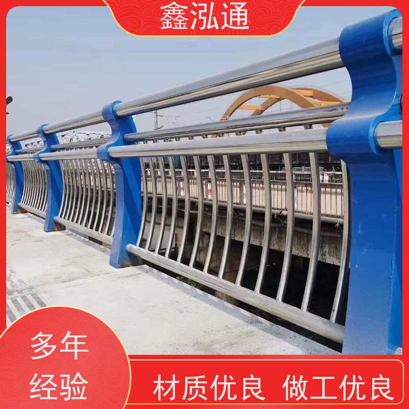 鑫泓通 人行道路不锈钢栏杆 强度高不易生锈 实体工厂 可定制