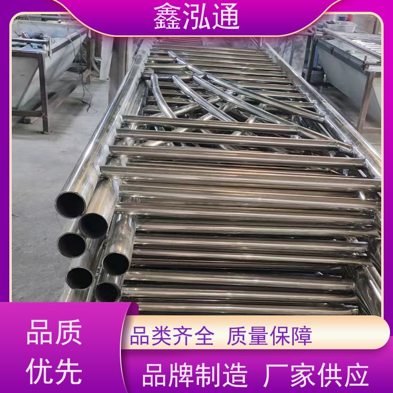 鑫泓通 201不锈钢钢护栏 公路两侧栅栏 品质保证 工期速度快 