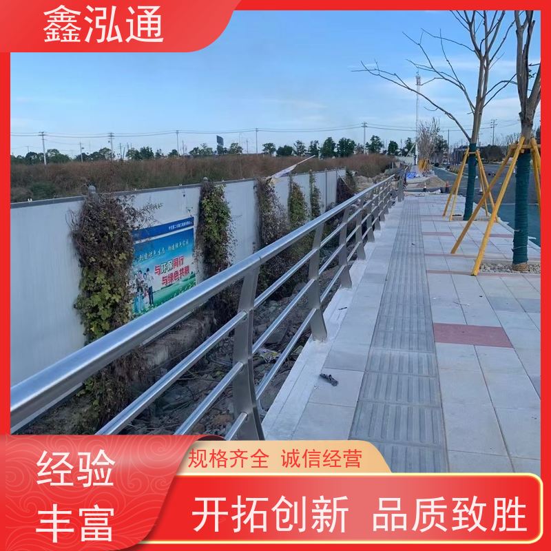 鑫泓通 道路不锈钢护栏 造型美观大方 厂家定制