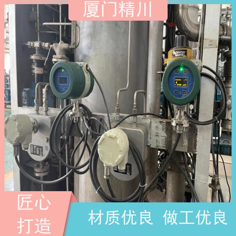 精川股份 大学实验室微弯质量流量计 支持定制 更耐用