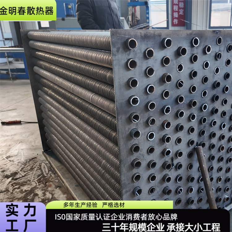 金明春 源头厂家 热管式换热器 传热性能稳定 规格齐全