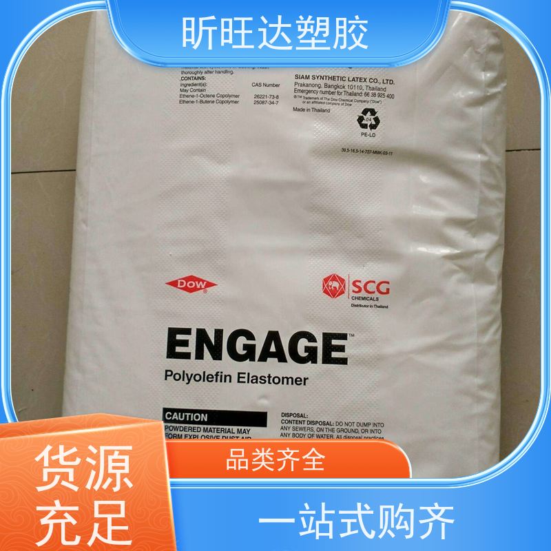 韩国SK抗紫外线POE 薄膜级家用电器、文体用品、玩具等包装膜