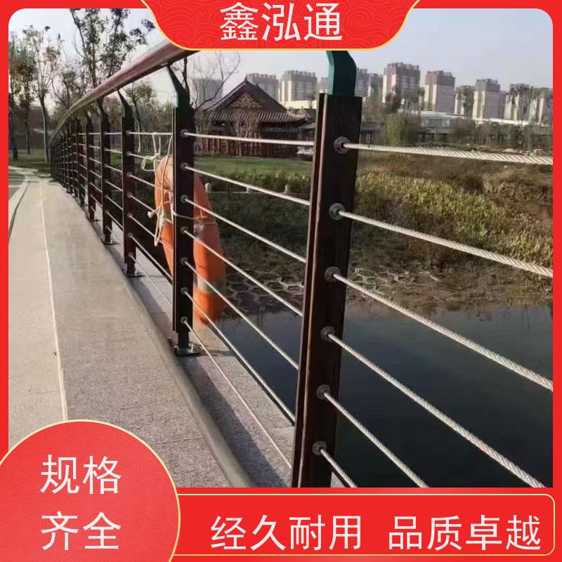 鑫泓通 人行道路不锈钢护栏 安全性高防护 耐腐蚀 厂家供应