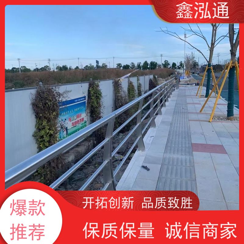 鑫泓通 人行道路不锈钢护栏 耐日晒雨淋 厂家供应