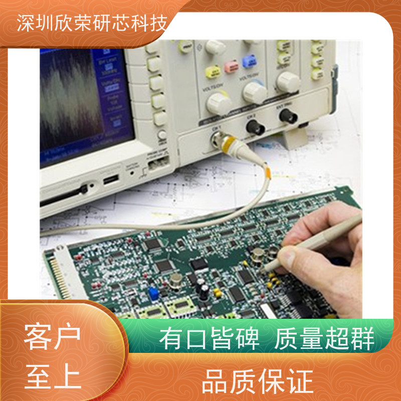 GeehyAPM32F003F6U7单片机解密电路板抄板