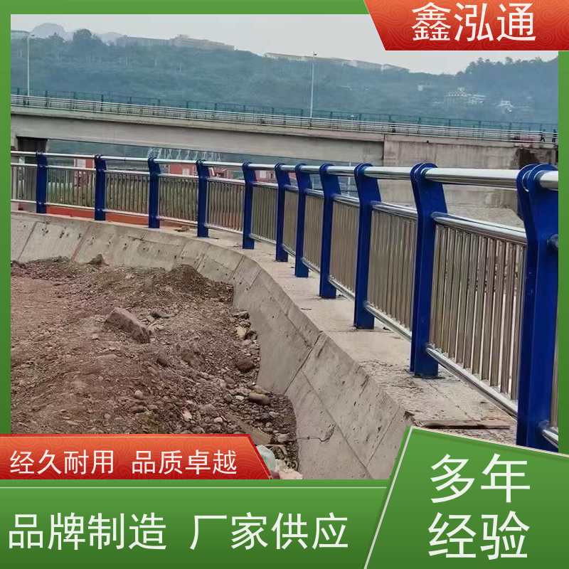 鑫泓通 河道不锈钢护栏 造型美观大方 支持定制
