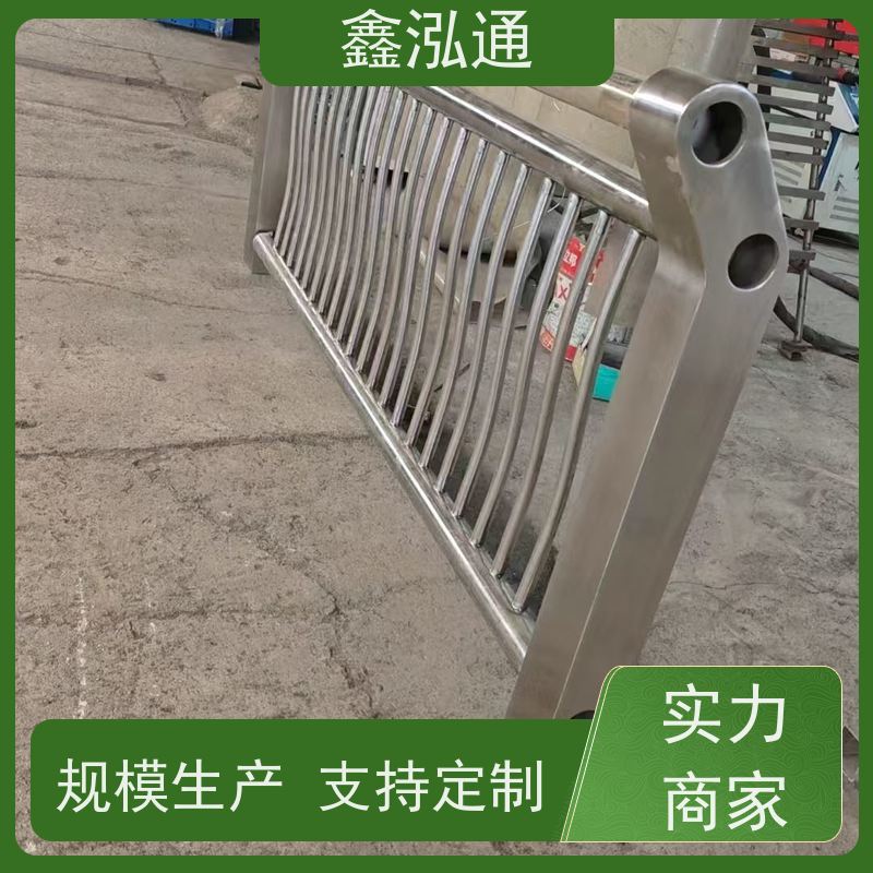 鑫泓通 人行道路不锈钢栏杆 两侧防撞规格齐全 厂家定制