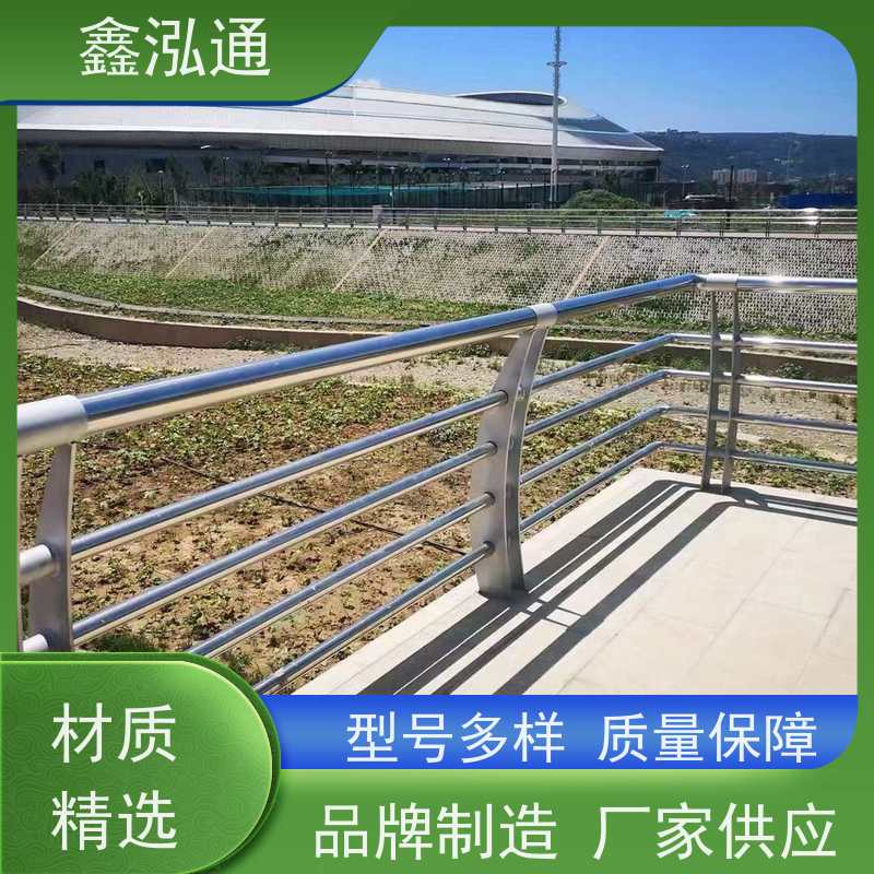 鑫泓通 不锈钢道路栏杆 强度高不易生锈 厂家供应