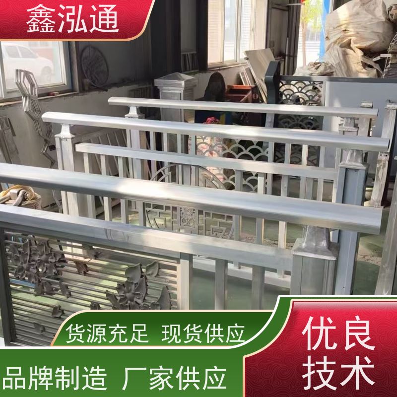 鑫泓通 不锈钢复合管栏杆 安全性高防护 耐腐蚀 工期速度快 
