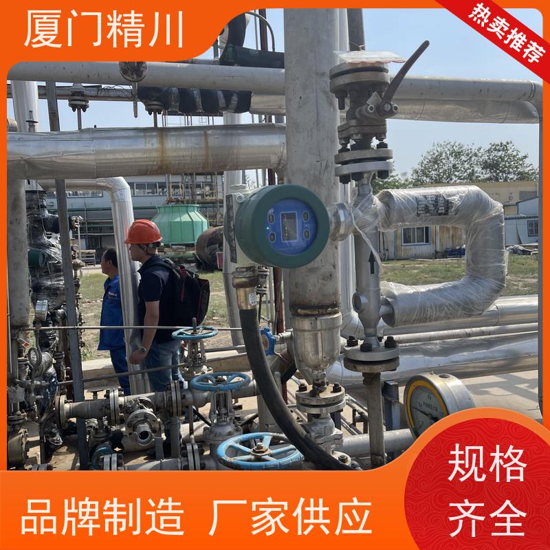 精川股份 制药设备微弯质量流量计 接液316L材质 更耐用
