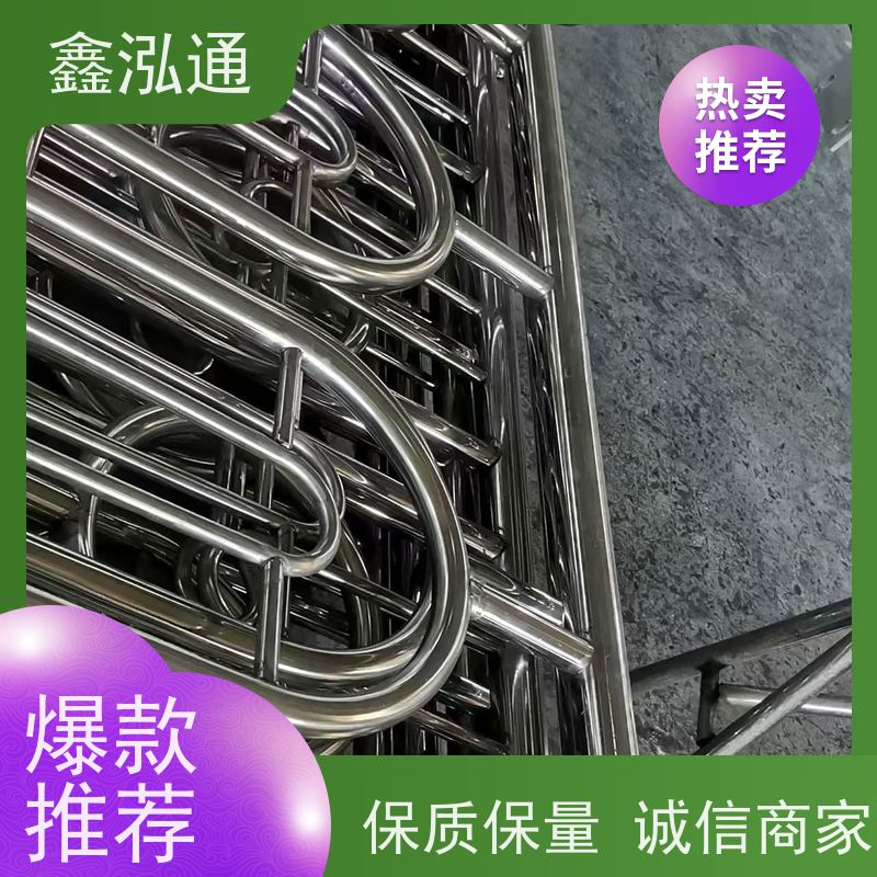 鑫泓通 河道不锈钢护栏 两侧防撞规格齐全 工期速度快 