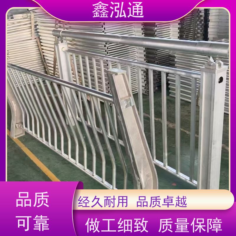 鑫泓通 河道不锈钢护栏 耐日晒雨淋 工期速度快 