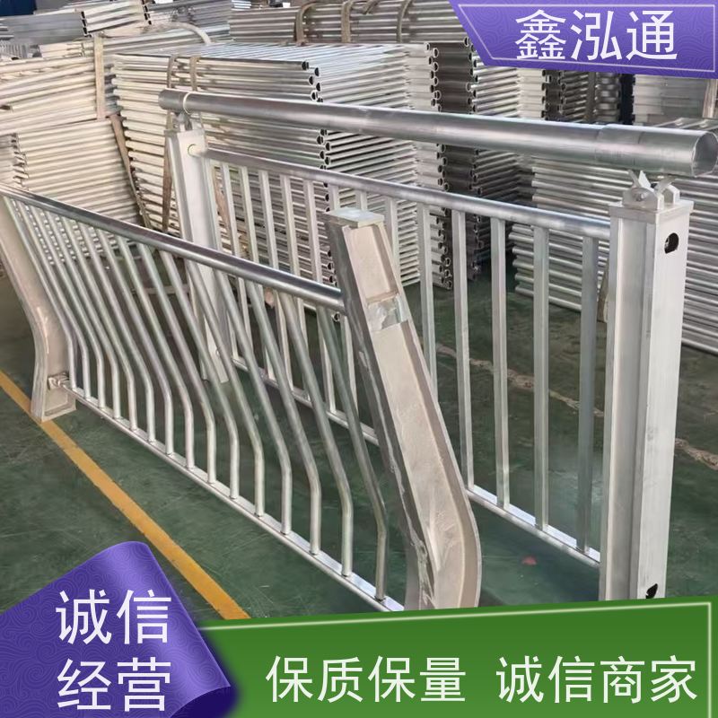 鑫泓通 人行道路不锈钢护栏 强度高不易生锈 支持定制